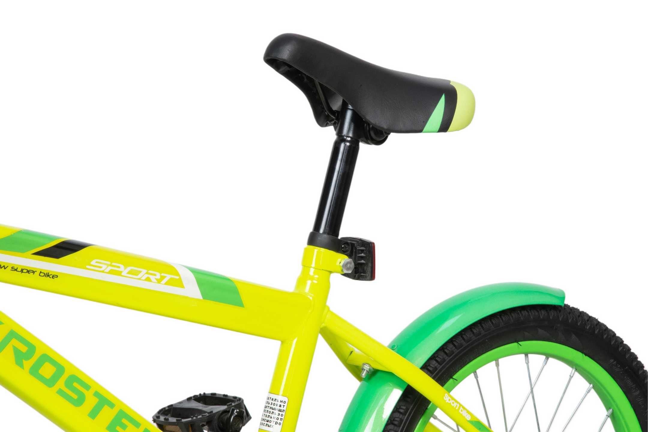 Велосипед 16" KROSTEK RALLY (желтый)