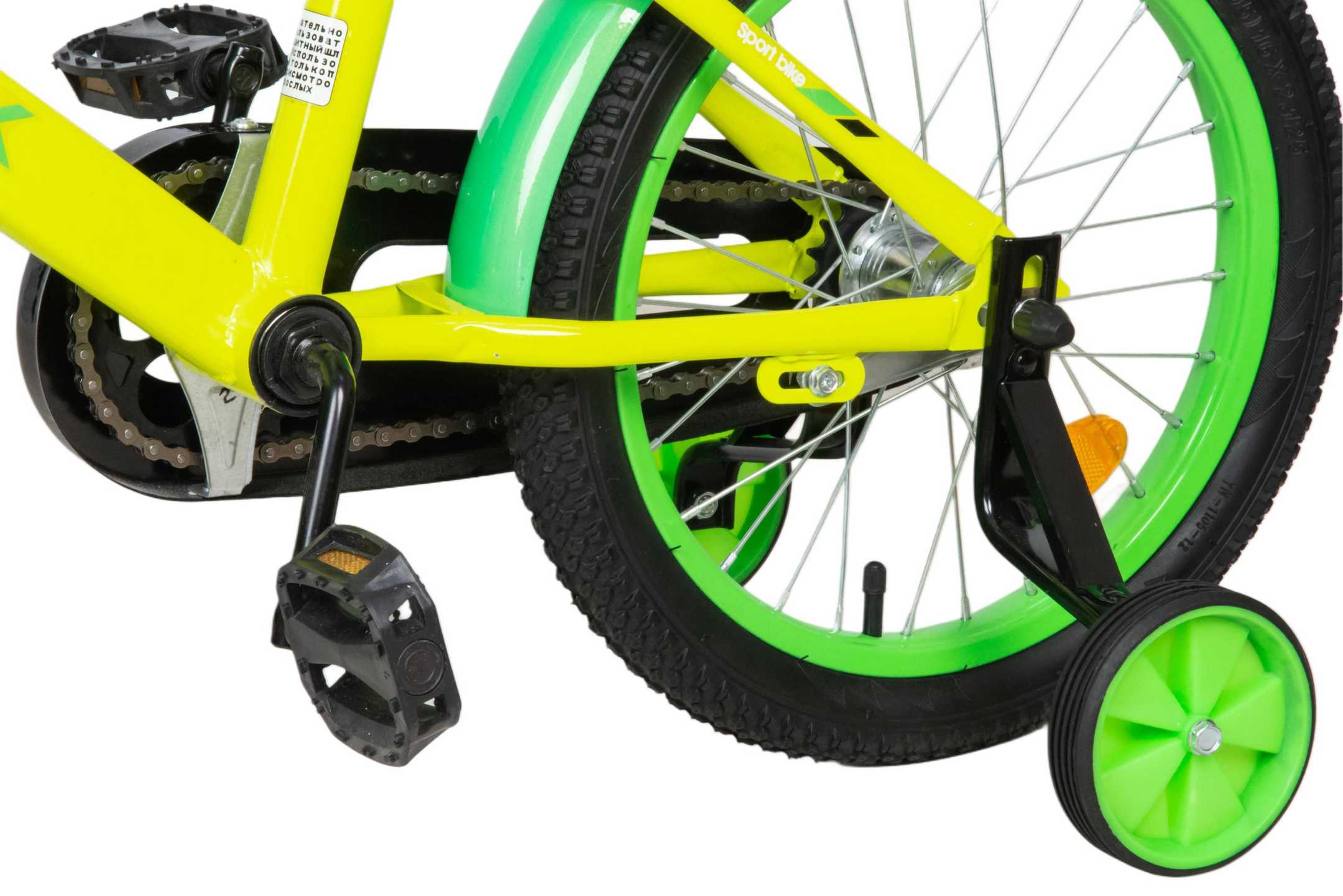 Велосипед 16" KROSTEK RALLY (желтый)