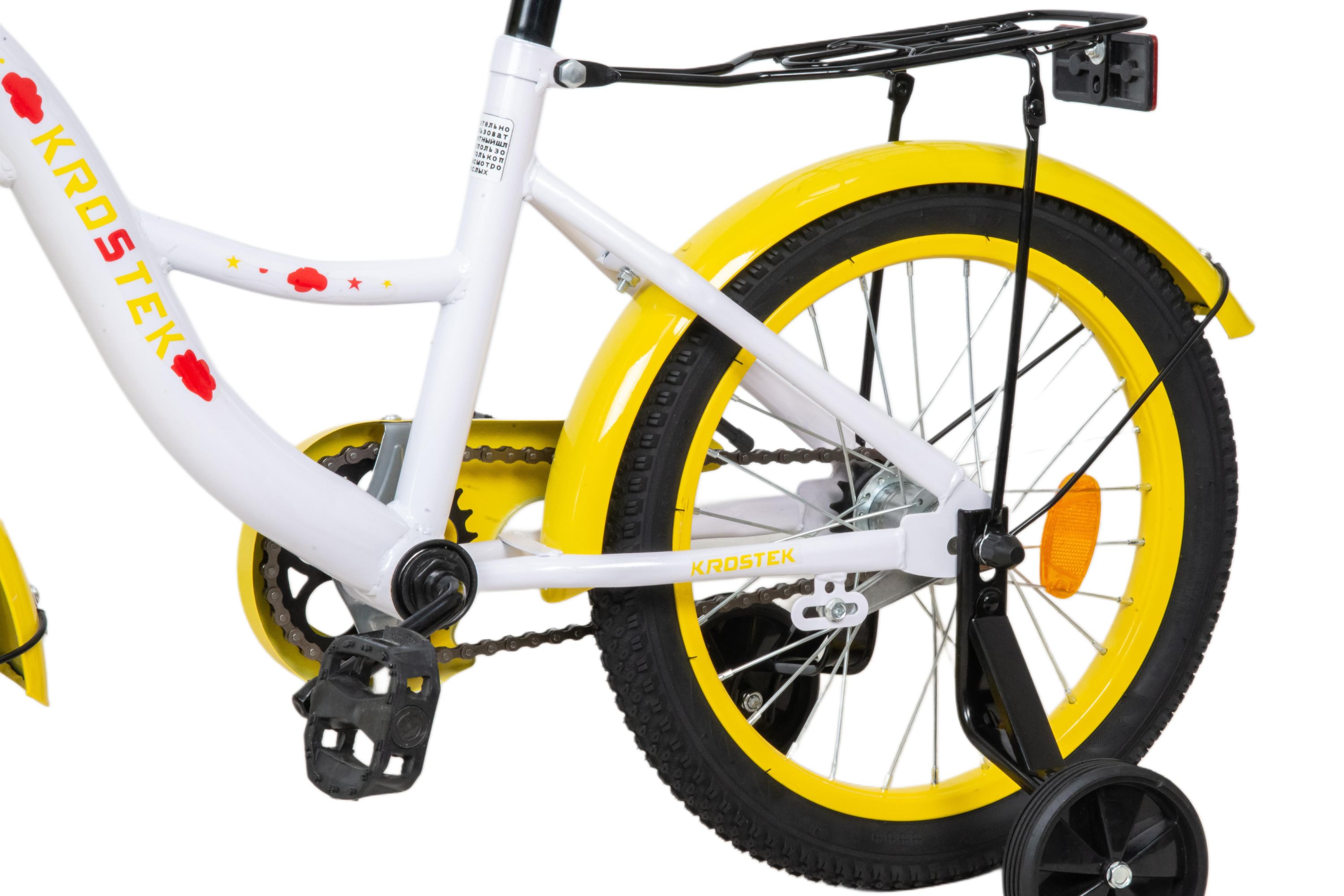Велосипед 16" KROSTEK PLAY (желтый)