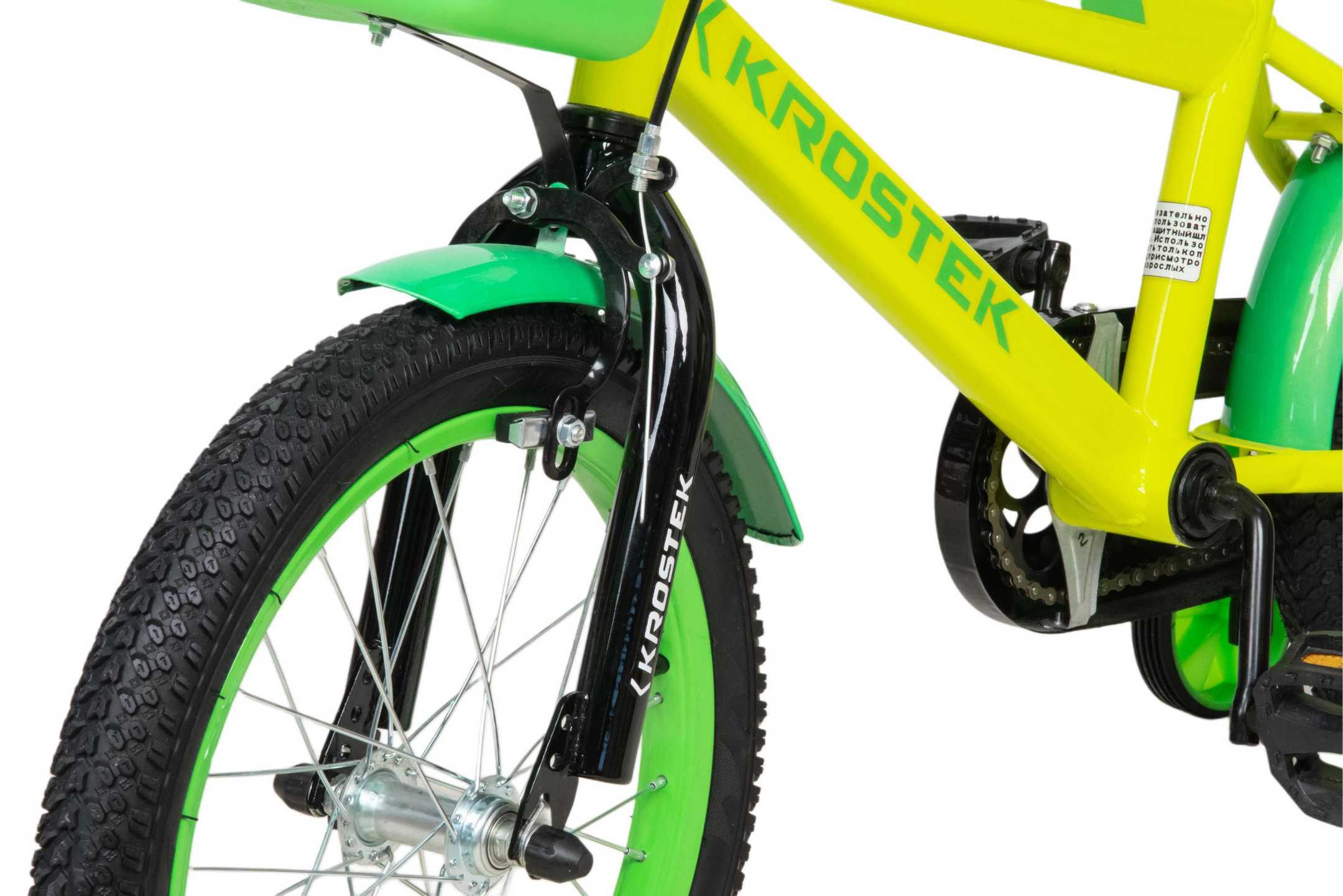 Велосипед 16" KROSTEK RALLY (желтый)
