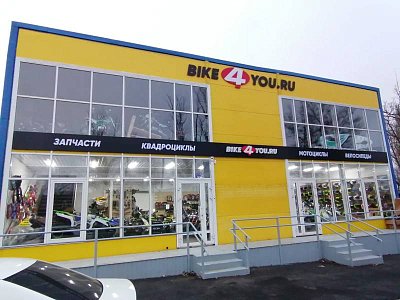 г. Ростов-на-Дону, ул. Вавилова, д. 61, этаж 1